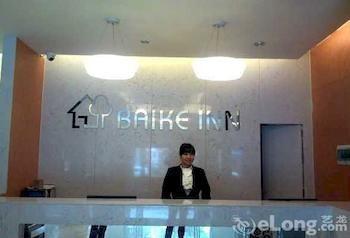 Back My Home Hotel Haizhu - กวางโจว ภายนอก รูปภาพ