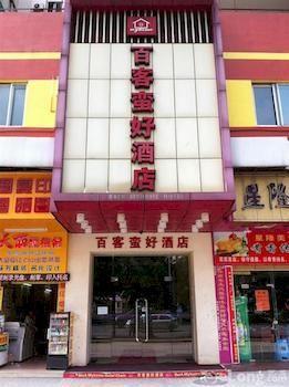 Back My Home Hotel Haizhu - กวางโจว ภายนอก รูปภาพ